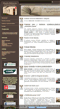 Mobile Screenshot of biblioteka.mszana-dolna.pl